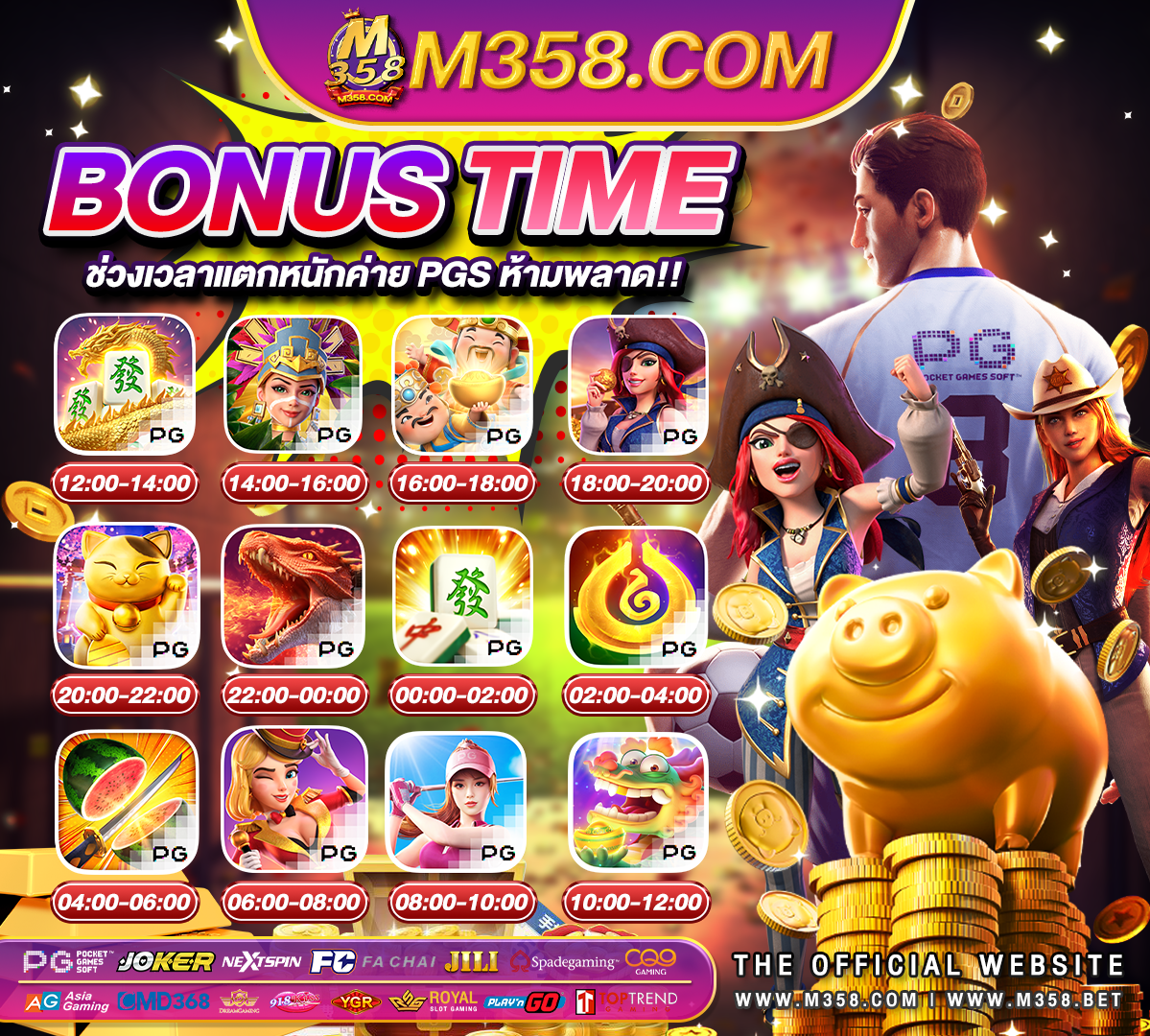 royal gclub royal1688 ทางเขา pgslot demo golden dragon slot machines